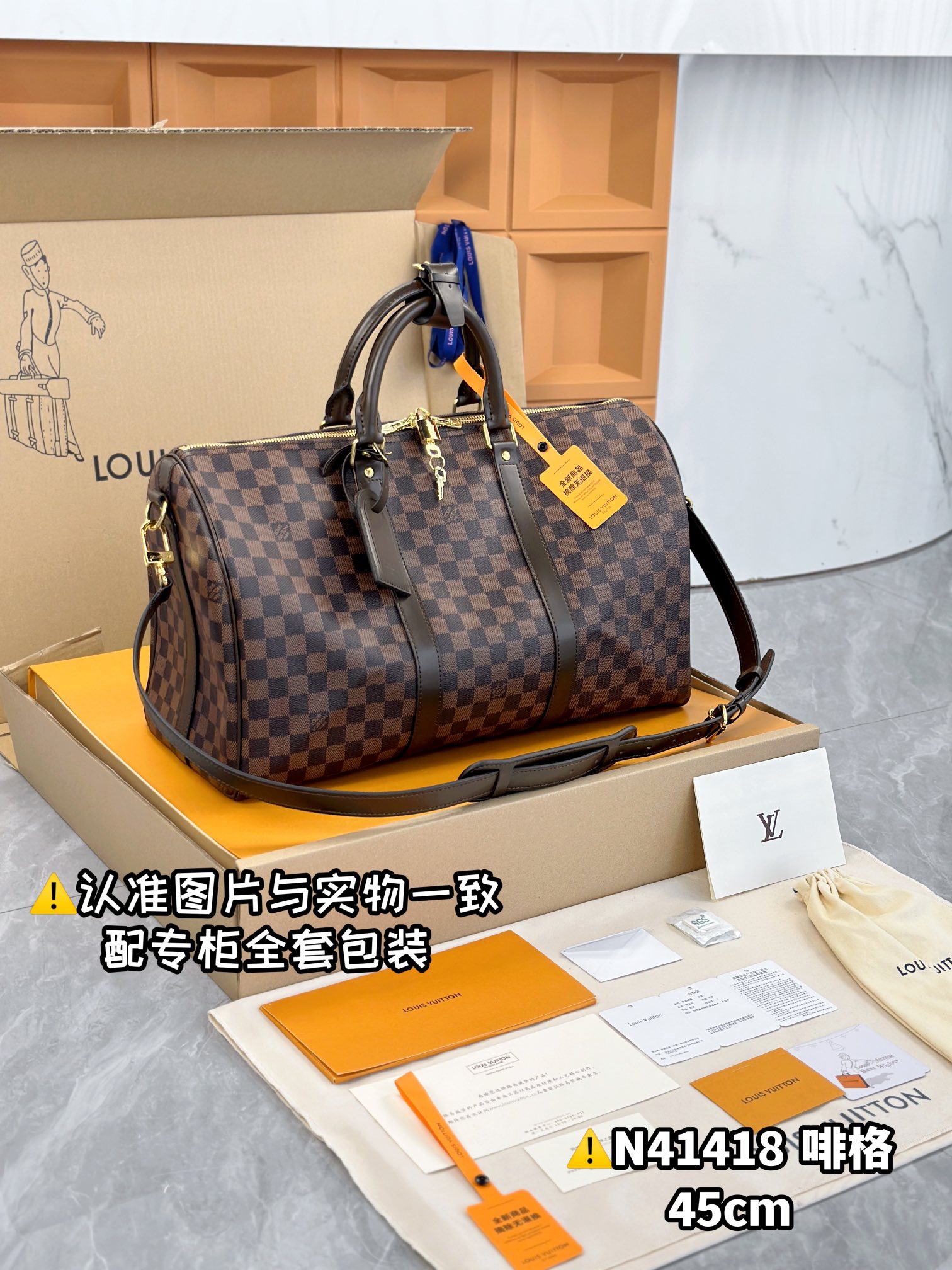 LV Travel Bags